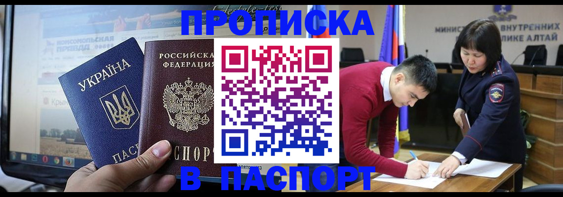 прописка для военкомата в Камбарке