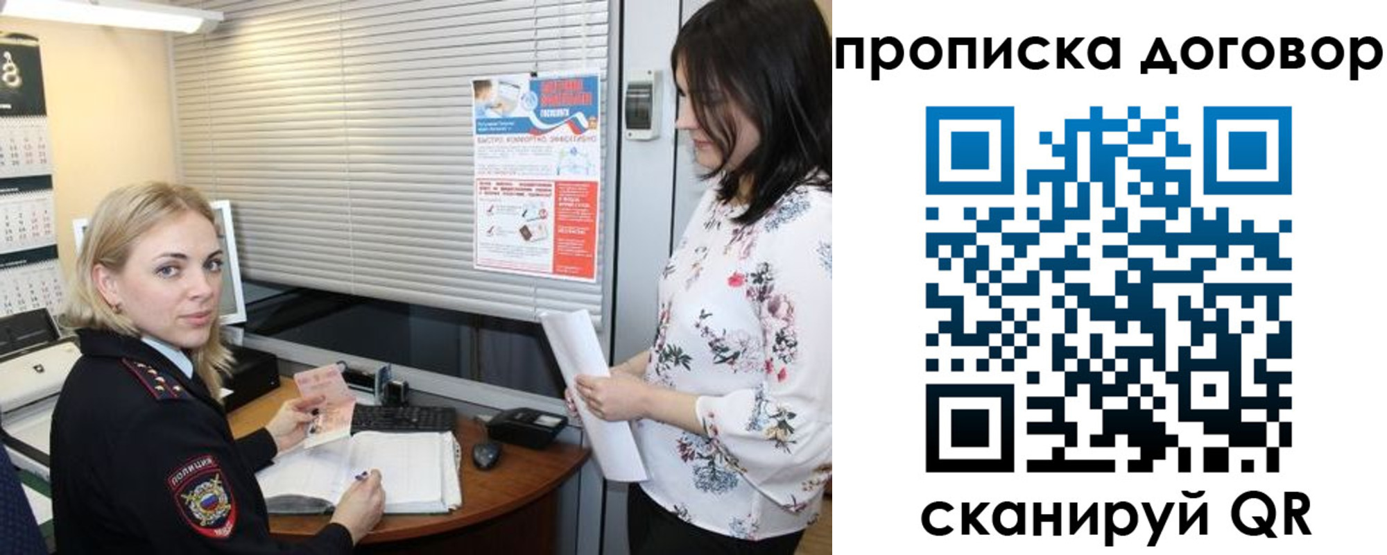 прописка регистрация в Камбарке