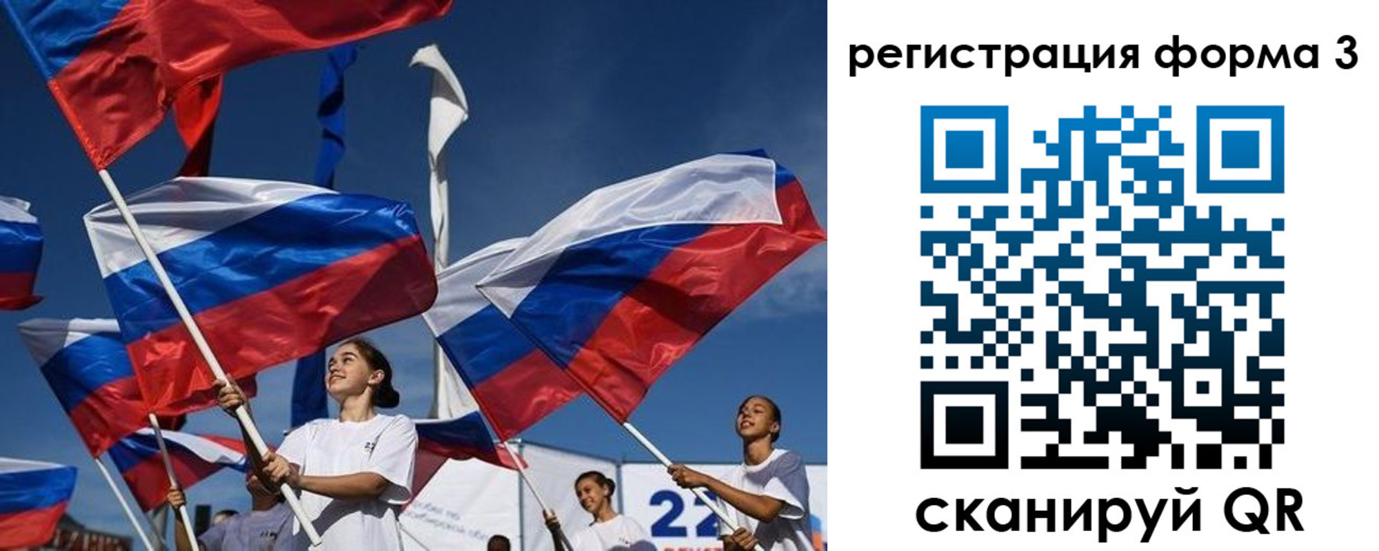 прописка для кредита в Камбарке