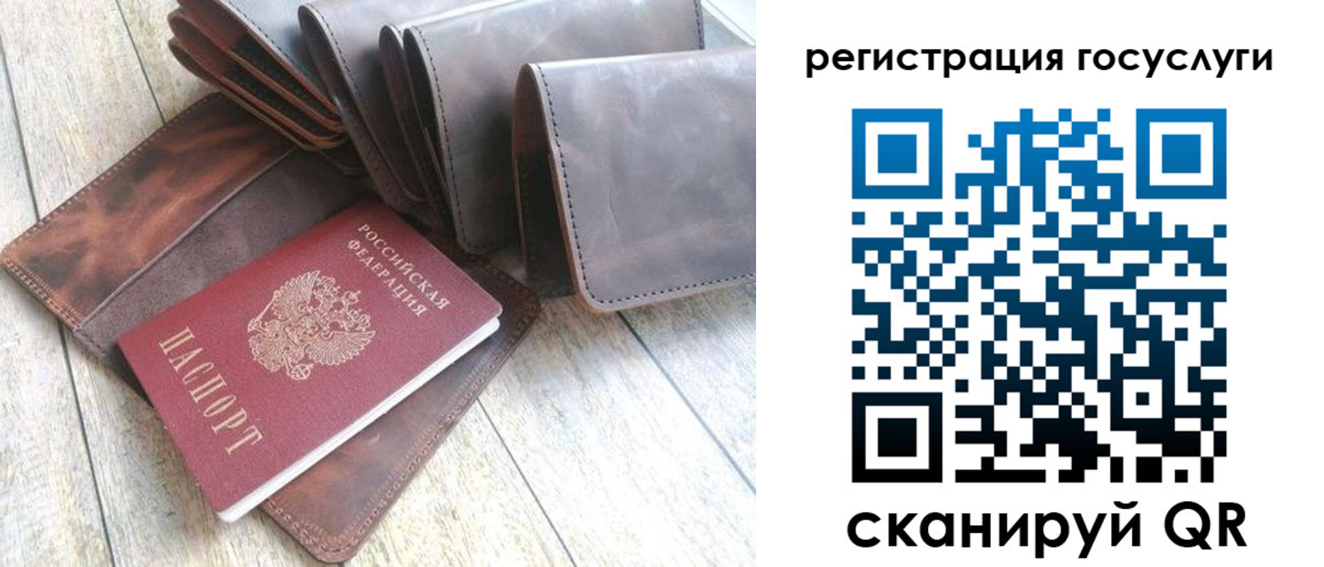 регистрация для дет. сада в Камбарке