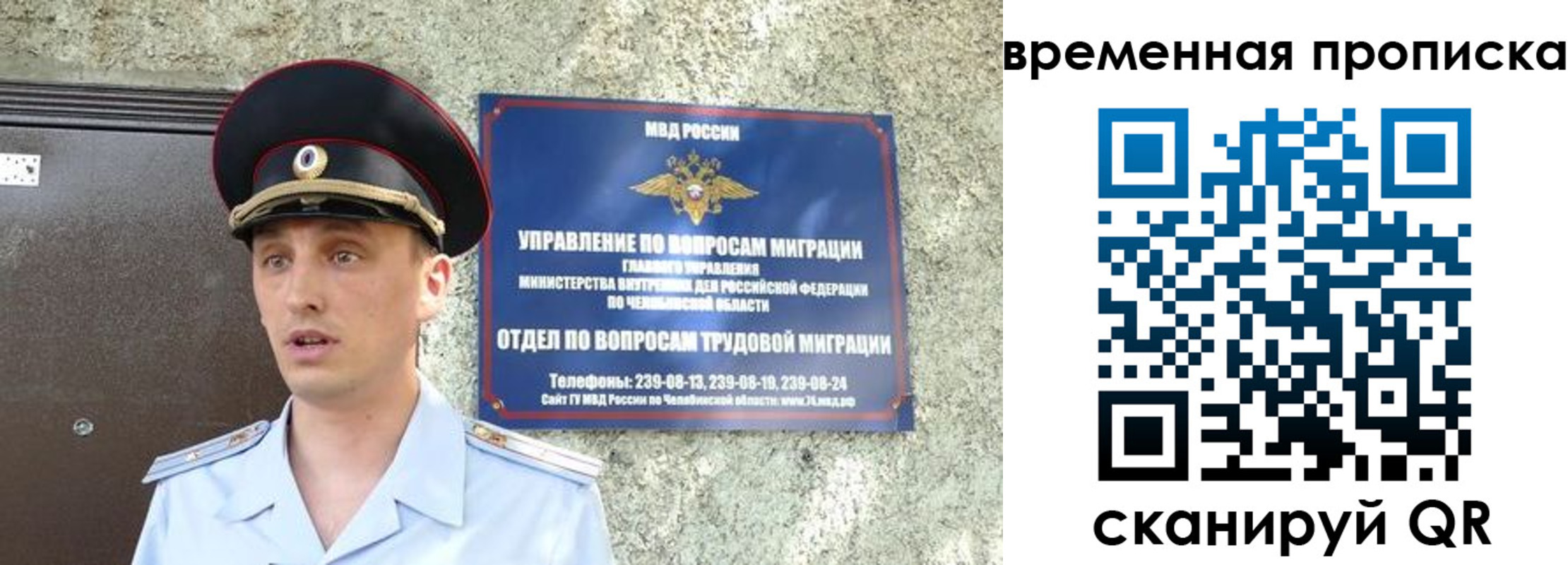 временная прописка в Камбарке