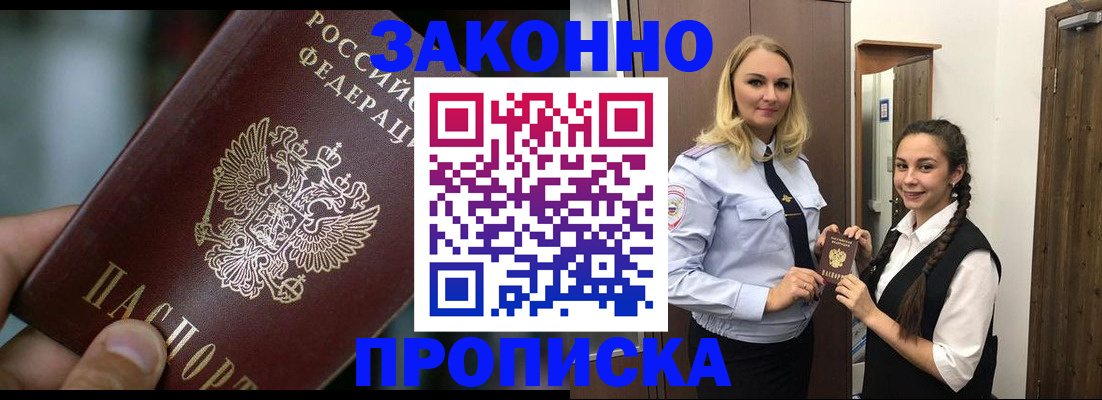 временная регистрация адрес в Камбарке