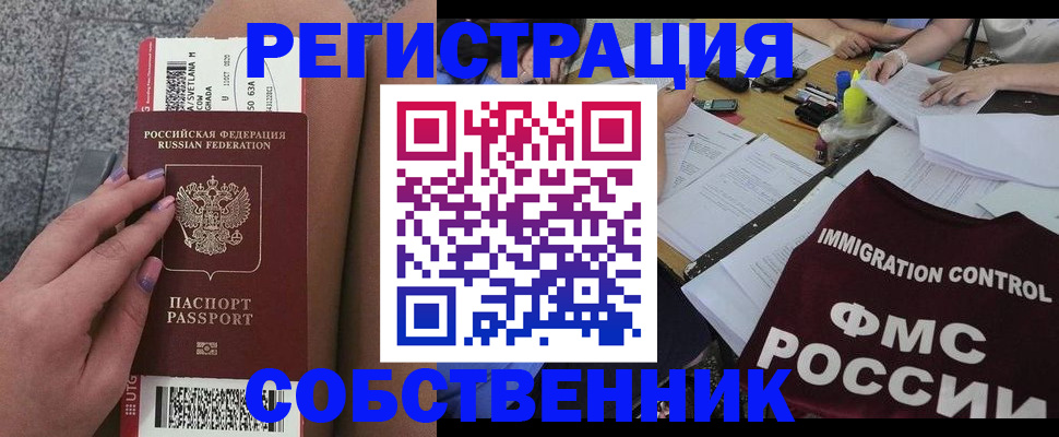найти адрес прописки в Камбарке