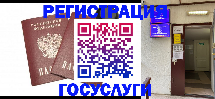 временная регистрация адрес в Камбарке