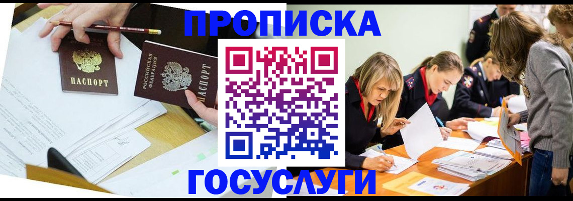 регистрация в Камбарке